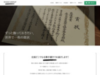 https://hikko-group.com/